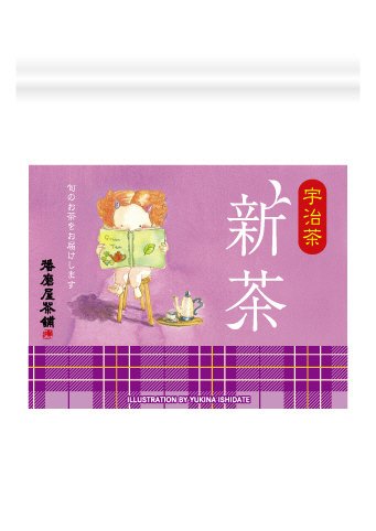 宇治茶新茶