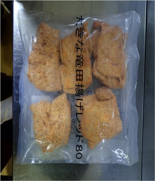 大きな竜田揚げレッド８０