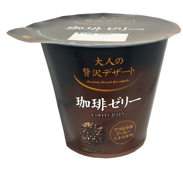 大人の贅沢デザート　珈琲ゼリー