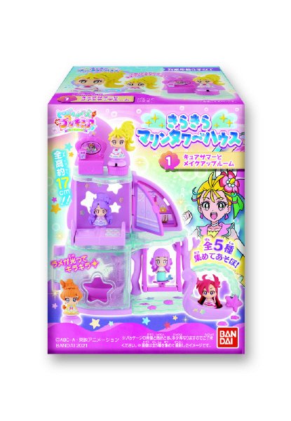 トロピカル～ジュ！プリキュア　きらきらマリンタワーハウス