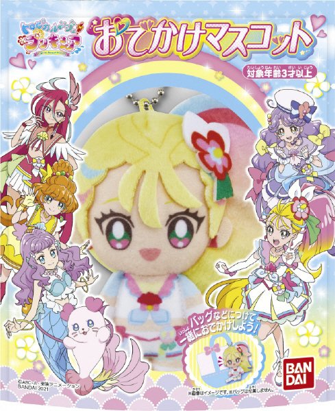 トロピカル～ジュ！プリキュア　おでかけマスコット