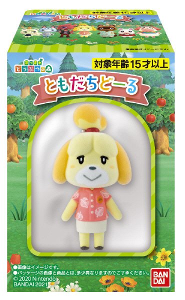 あつまれ　どうぶつの森　ともだちどーる