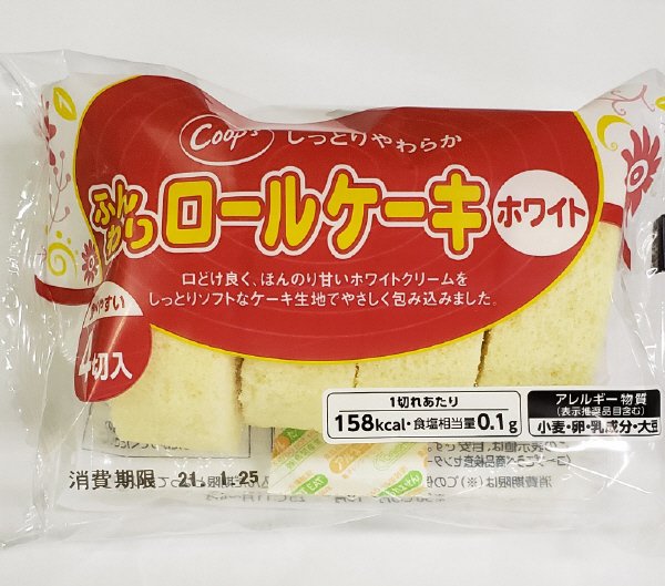ふんわりロールケーキホワイト