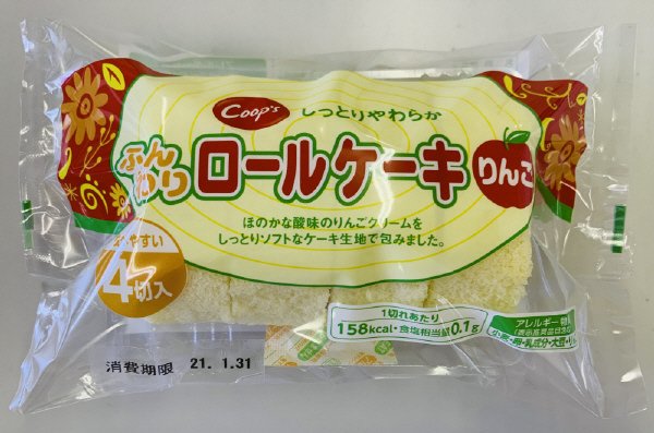 ふんわりロールケーキりんご