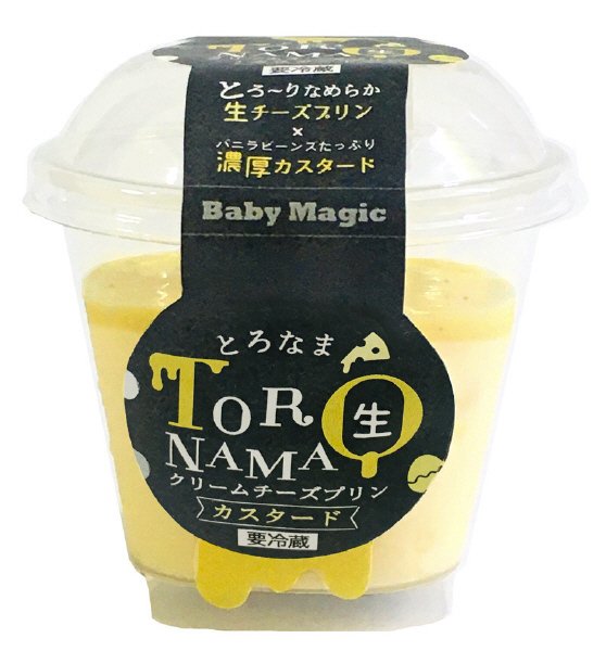 とろ生クリームチーズプリン（カスタード）