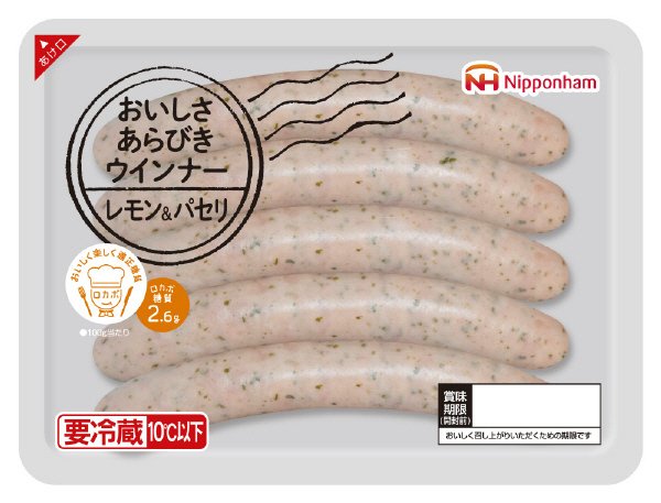 おいしさあらびきウインナーレモン＆パセリ