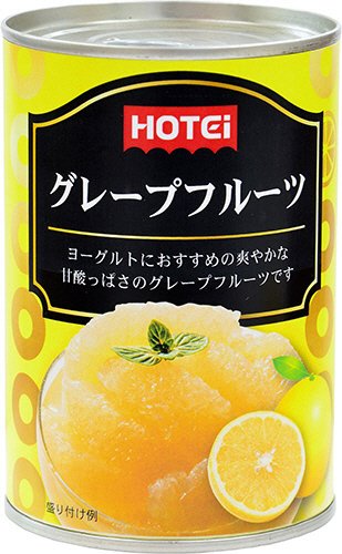 グレープフルーツ　エスワティニ産