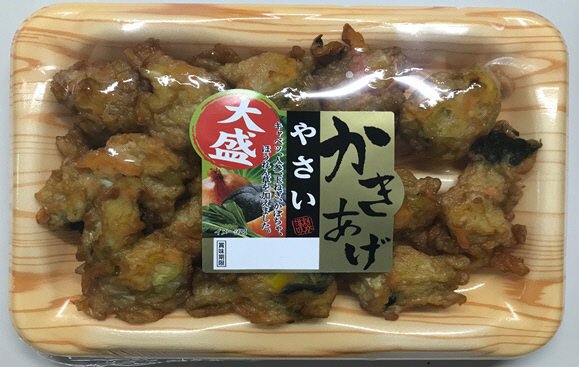 かきあげ　やさい