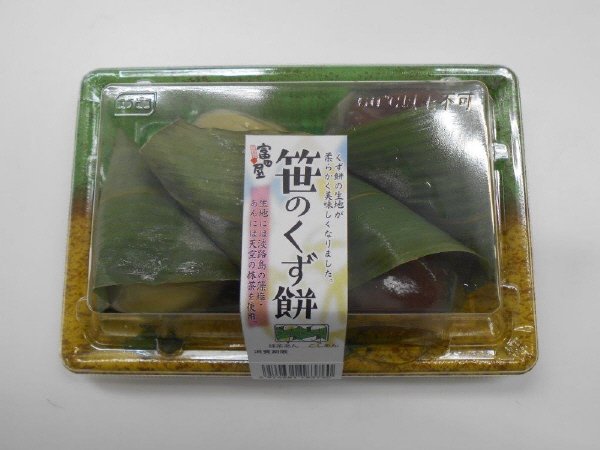 笹のくず餅