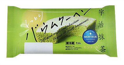 バウムクーヘン・宇治抹茶