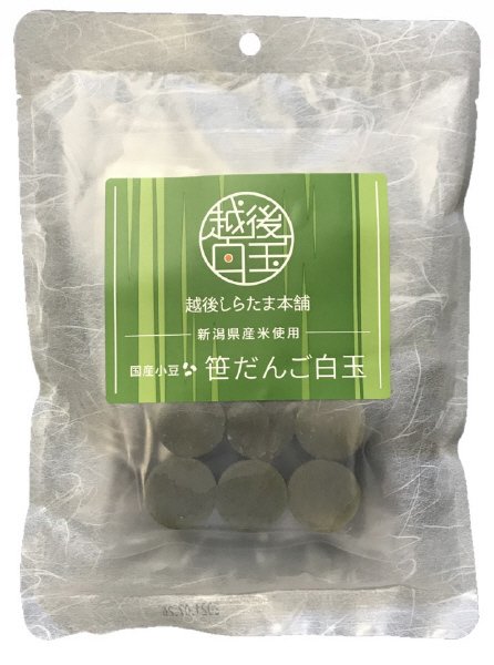 笹だんご白玉　2食入×10