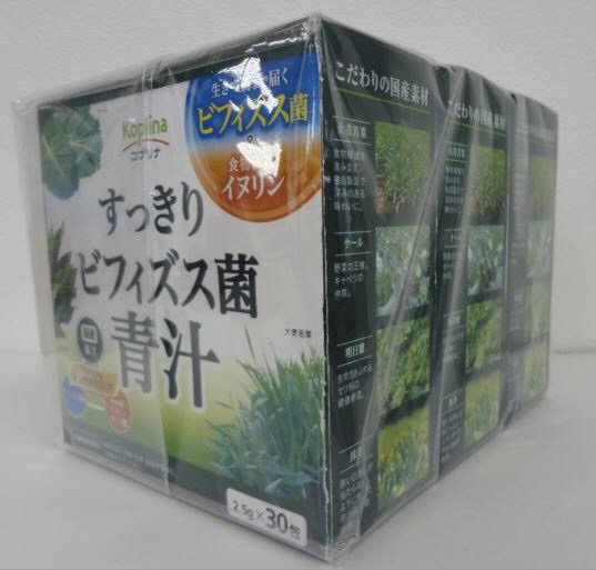 すっきりビフィズス菌青汁２個組＋１個