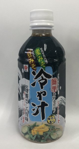 ストレート冷や汁プレーン
