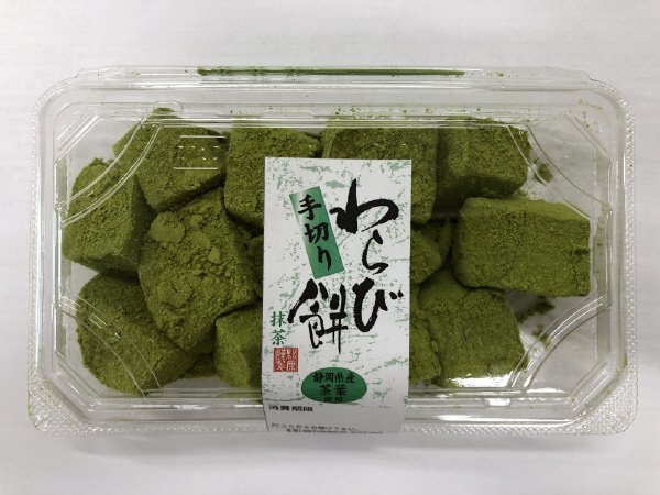 静岡県産茶葉使用手切りわらび餅　抹茶