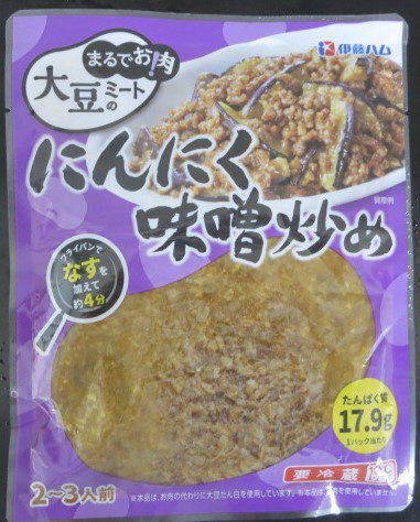 まるでお肉！大豆ミートのにんにく味噌炒め