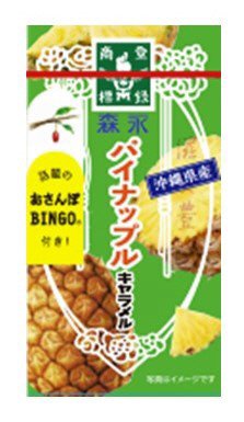 パイナップルキャラメル