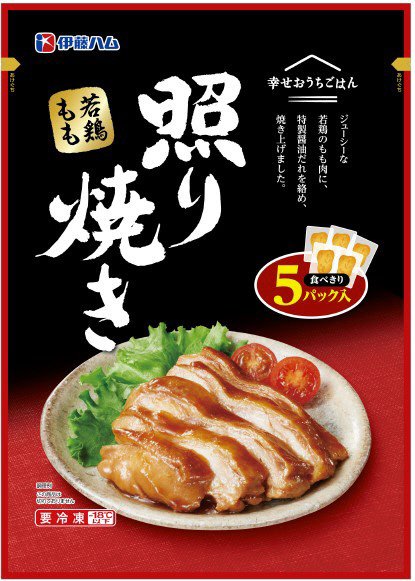 ●幸せおうちごはん　鶏もも焼き（照り焼き）