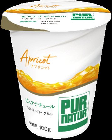 ベルギーヨーグルトピュアナチュールアプリコット