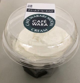 クリームコーヒーわらび