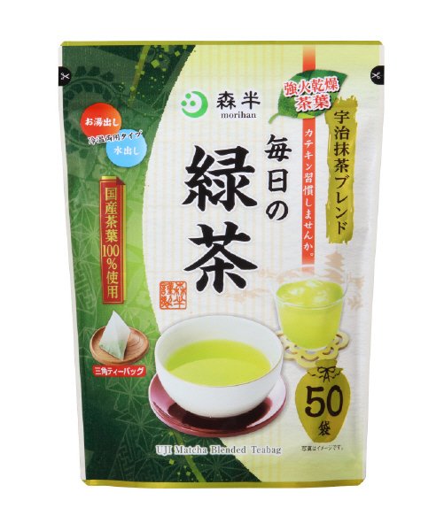 毎日の緑茶