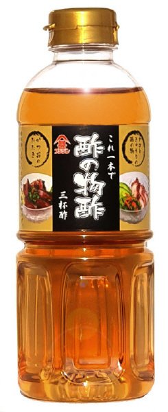これ一本で酢の物酢三杯酢