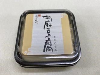 ミニ胡麻豆腐