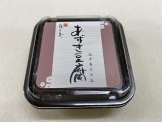 ミニ小豆豆腐