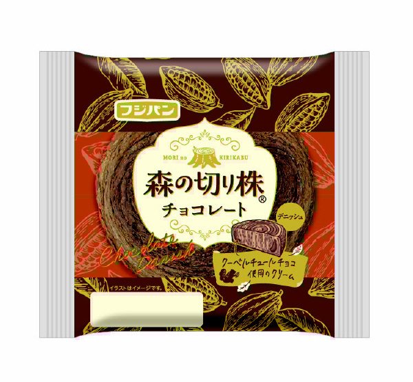 森の切り株チョコレート