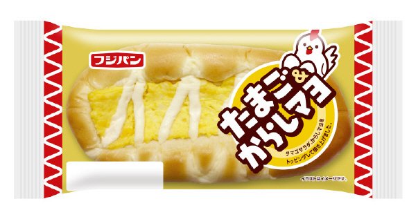 たまご＆からしマヨ