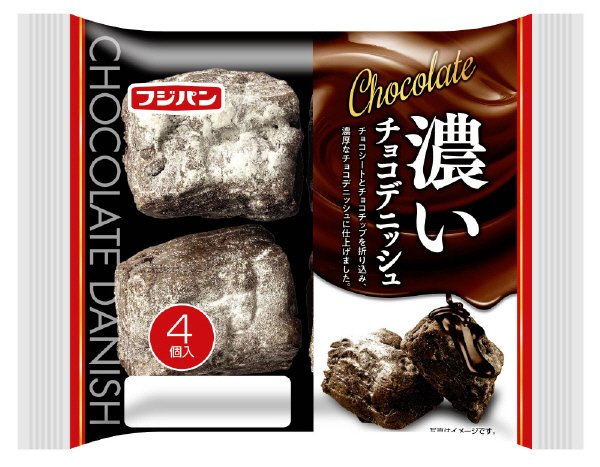 濃いチョコデニッシュ