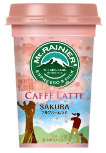マウントレーニア　カフェラッテ　さくらラテ