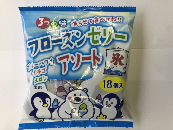 フローズンゼリーアソート
