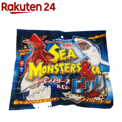 シーモンスターズ&Coビッグ