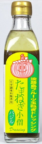 玉ねぎ小僧　バジル