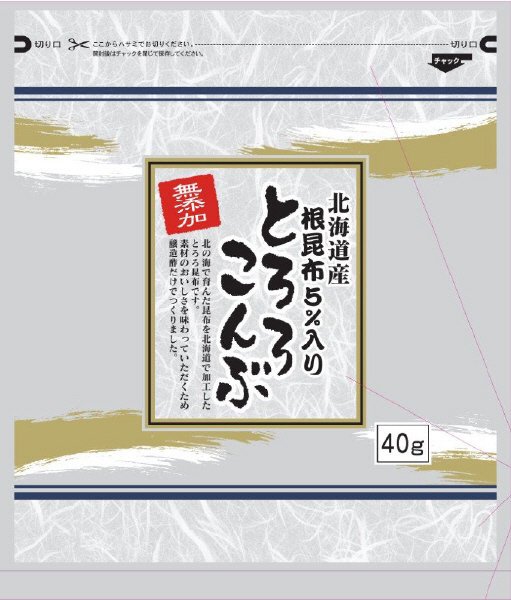 根昆布入とろろ40g