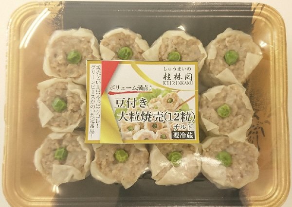 豆付き大粒焼売（１２粒）