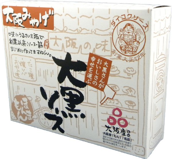 大阪みやげ　ソース3本セット