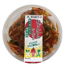ねぎにらなんばん