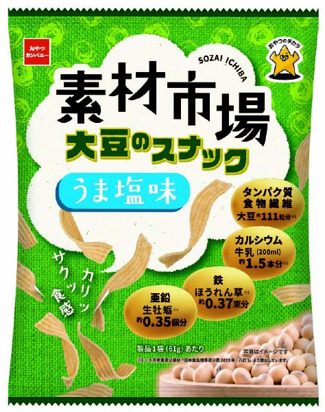 素材市場大豆のスナックうま塩味