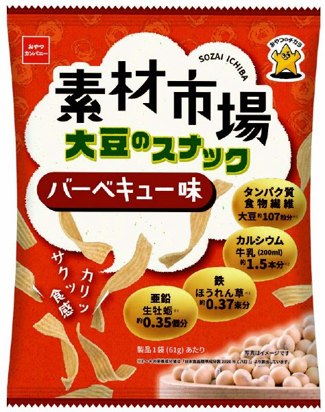 素材市場大豆のスナックバーベキュー味
