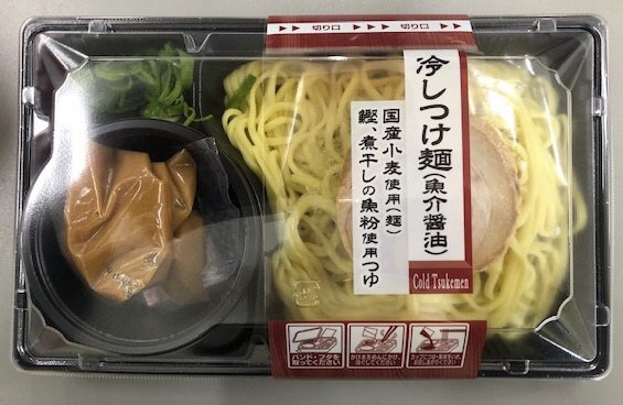 NB冷しつけ麺（魚介醤油）
