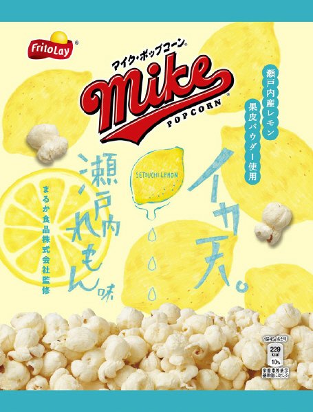 マイクポップコーン　イカ天瀬戸内れもん味