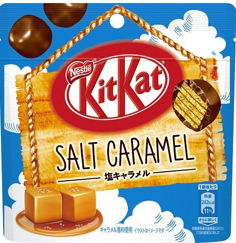 キットカット　ビッグリトル　塩キャラメルパウチ