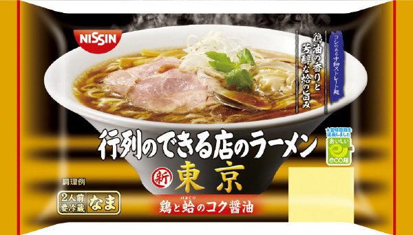行列のできる店のラーメン 新東京　鶏と蛤のコク醤油　２人前