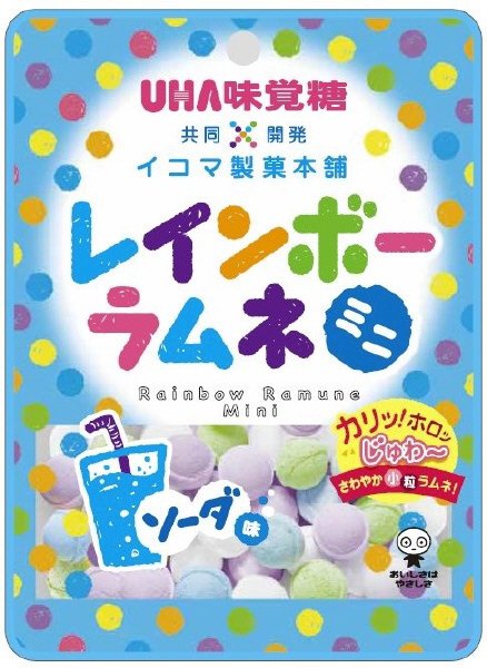 レインボーラムネミニ　ソーダ