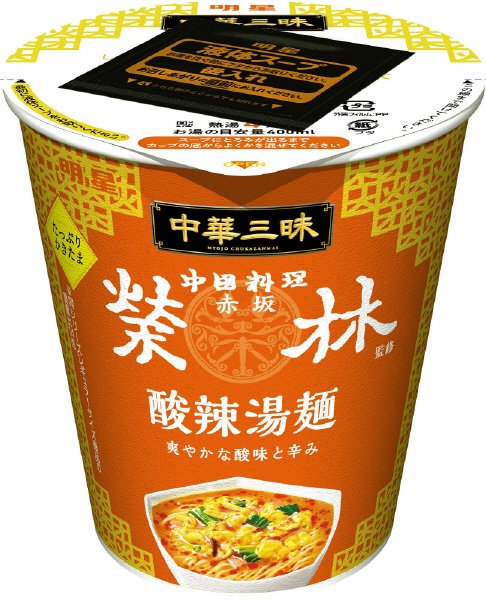 中華三昧タテ型ビッグ　赤坂榮林　酸辣湯麺