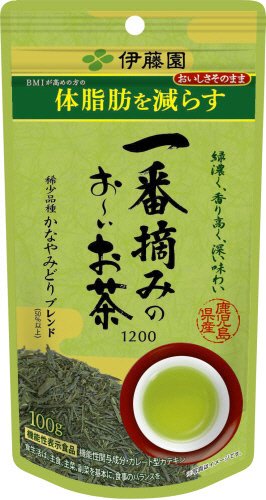 【機能性】一番摘みのおーいお茶