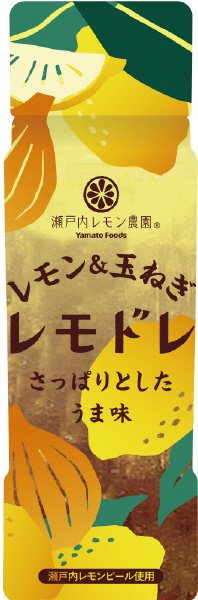 レモドレ