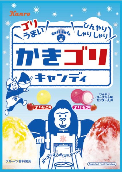 かきゴリキャンディ