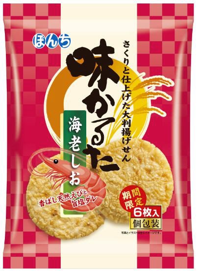 ６枚味かるた海老しお